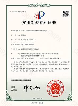 一種具有濕度調(diào)節(jié)的陶?；旌蠑嚢柩b置